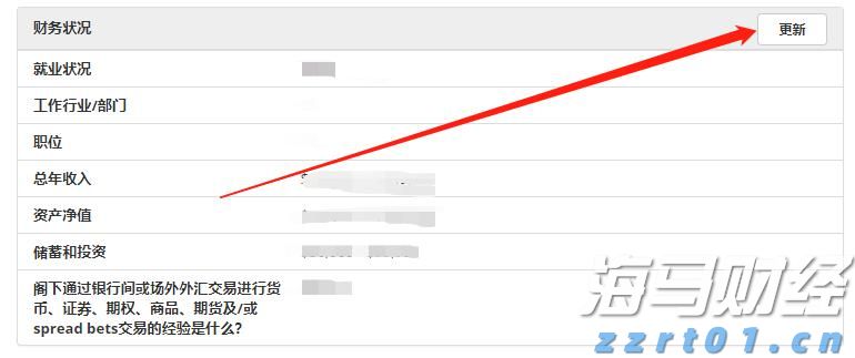 name 美股动态 | 无人机板块表现强劲 Ondas Holdings(ONDS.US)上涨逾22%