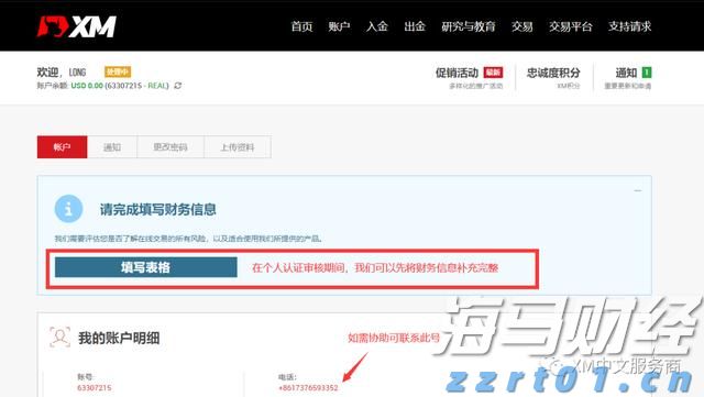 上海2023民生领域案件查办“铁拳”行动重点任务有哪些？一图读懂！