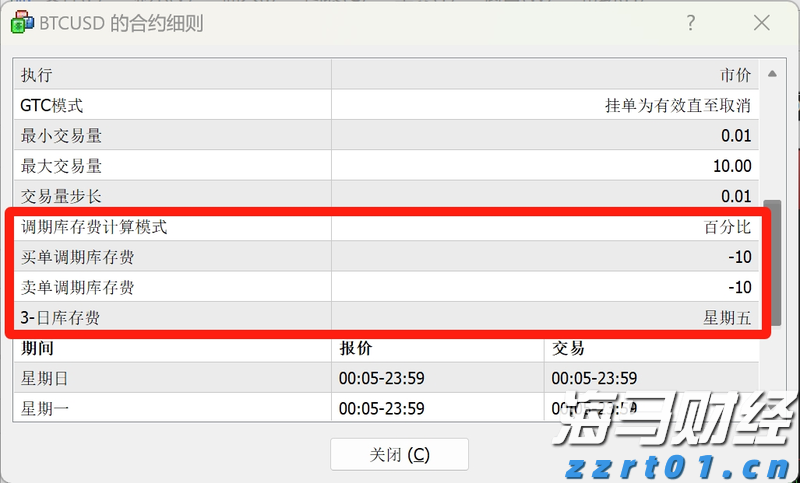 一季度我市畜牧业产值27.87亿元