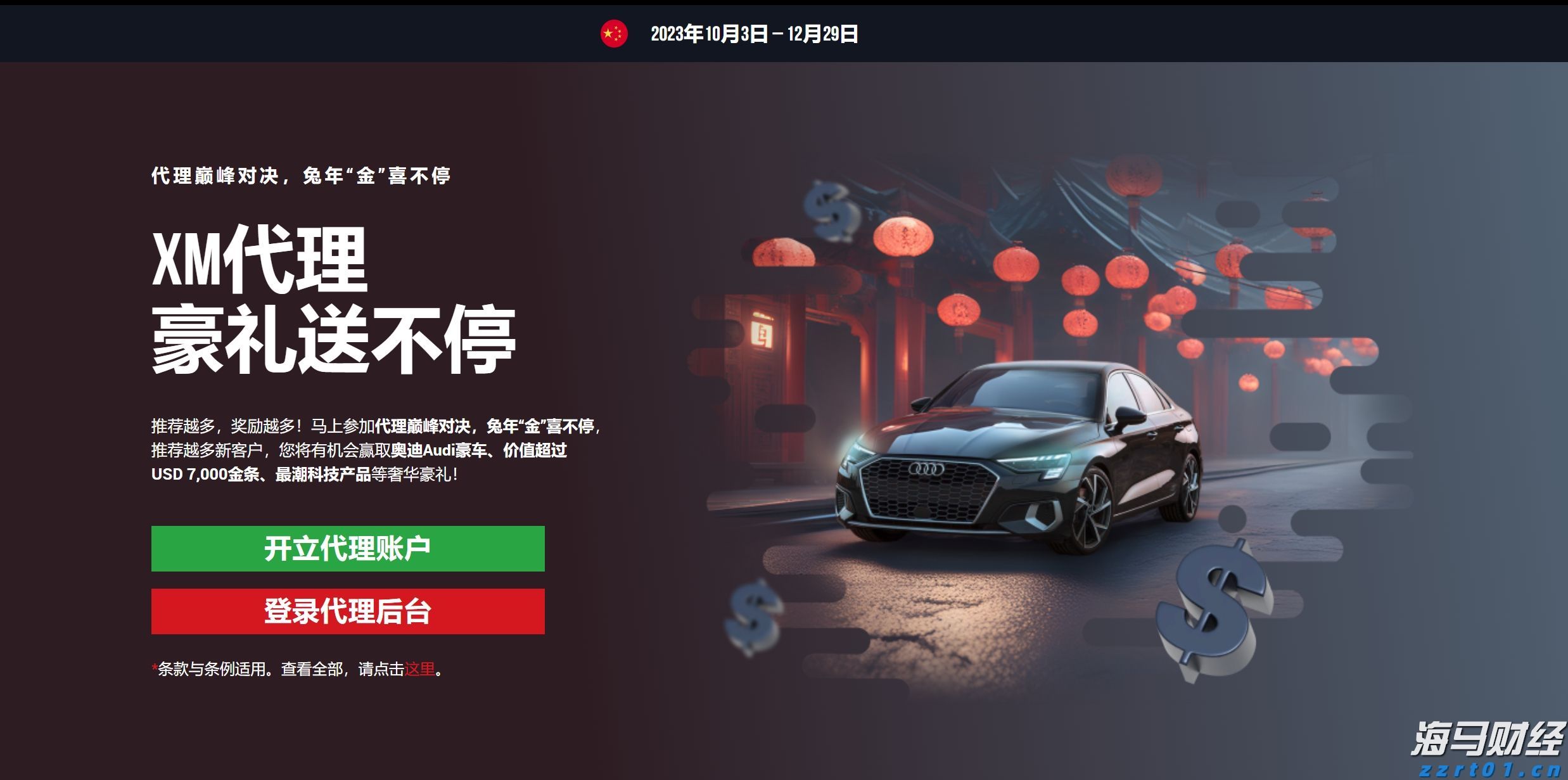 市领导到覃塘区特殊教育学校调研