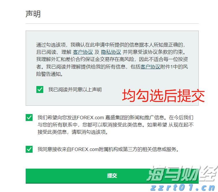 name 国家统计局:2025年1—6月份全国规模以上工业企业利润下降1.8%