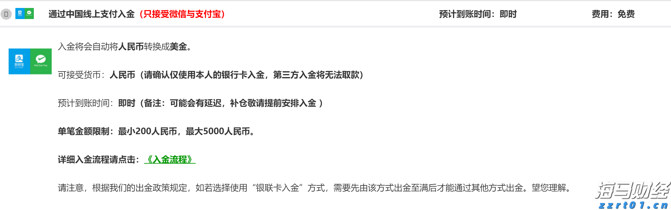 美股动态 | 蔚来(NIO.US)涨幅超2% 机构预测乐道L90销量将超出预期