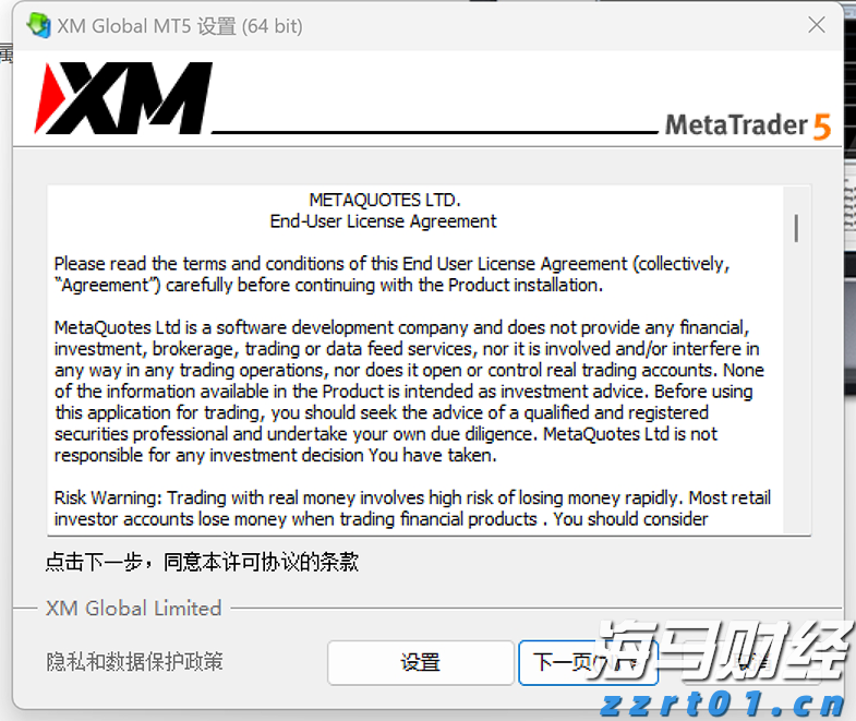name 兴业银行滁州分行成功落地首笔股票回购贷款增持业务