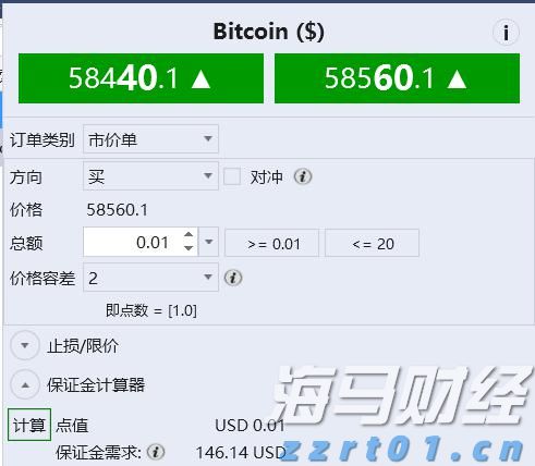 name 市工业和信息化局党组书记、局长陈晓东:锚定高质量发展 以实干开启新篇章