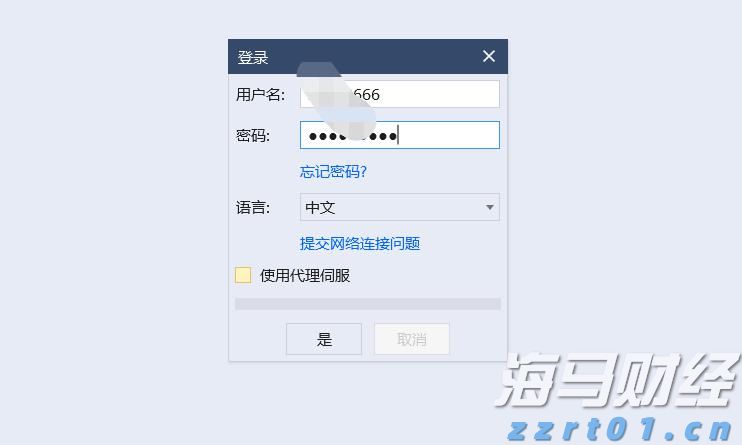 name 天然橡胶加工废水处理