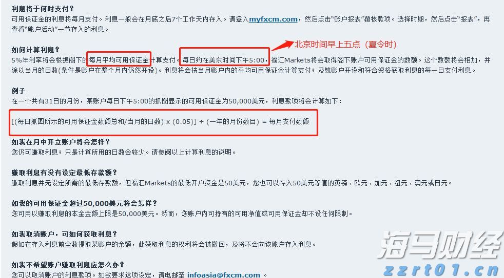 加油,吃甜瓜!新疆三师图木舒克携手中石化广东易捷助力唐王古瓜热销湾区