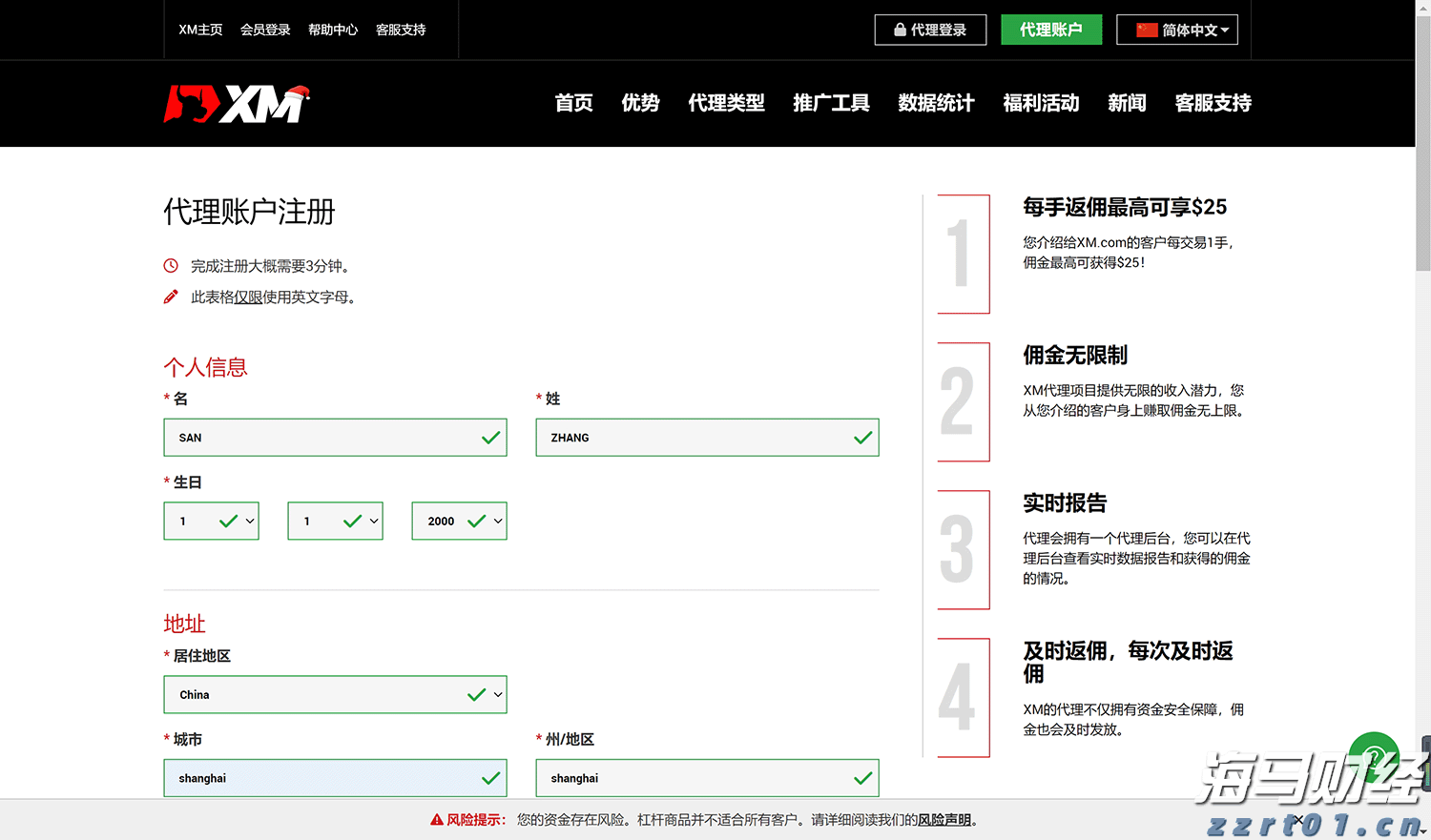 西藏:布达拉宫广场将实施封闭管理