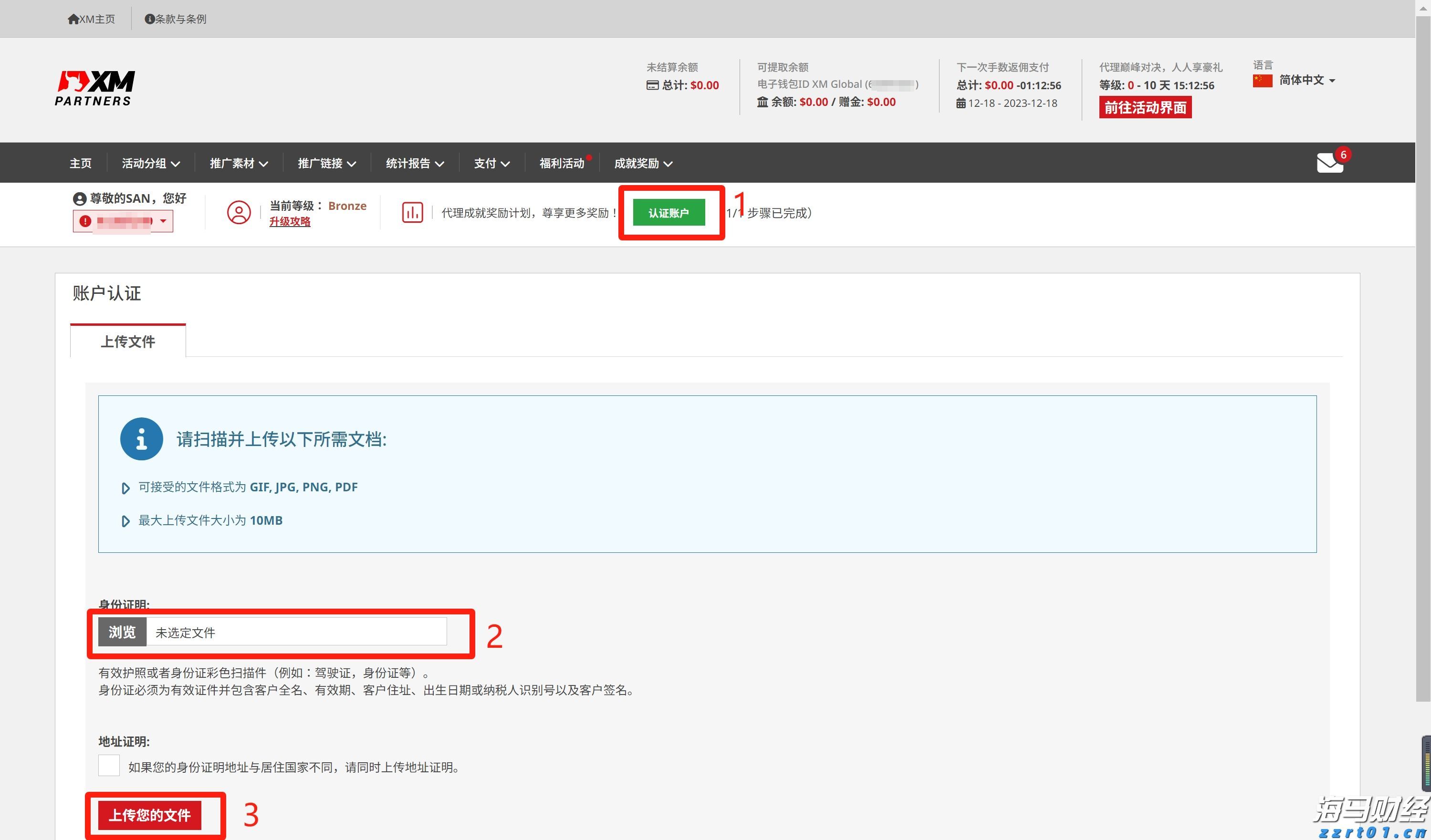 不用挂号排队！安徽省立医院专家义诊活动开始啦~就在本周六