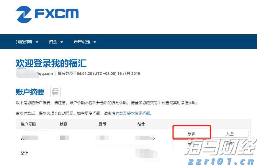 泉州力推省级人工智能产业园建设