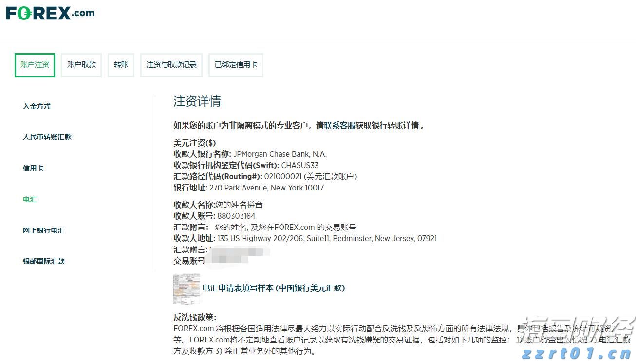 Western Midstream(WES.US)以15亿美元收购Aris(ARIS.US) 拓展二叠纪废水处理业务