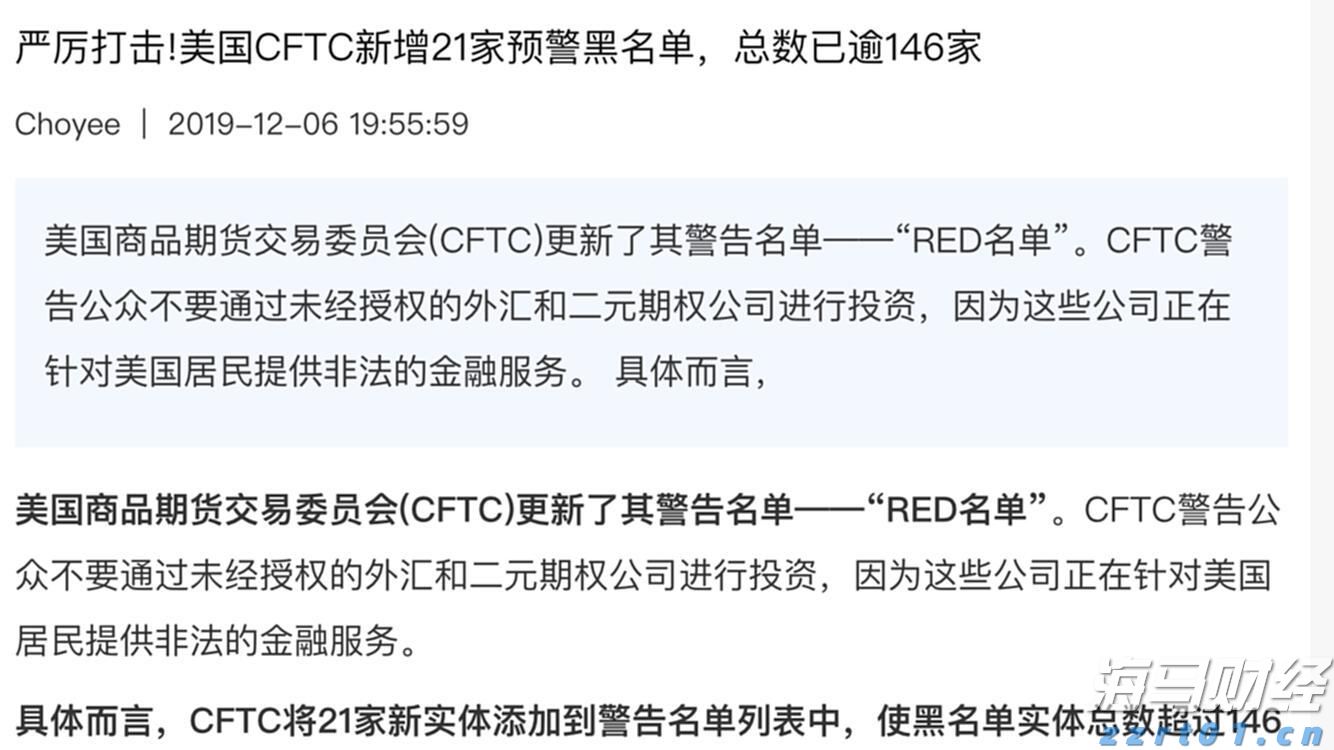 中华白海豚没有手脚，为什么“喜洋洋”“乐融融”有？