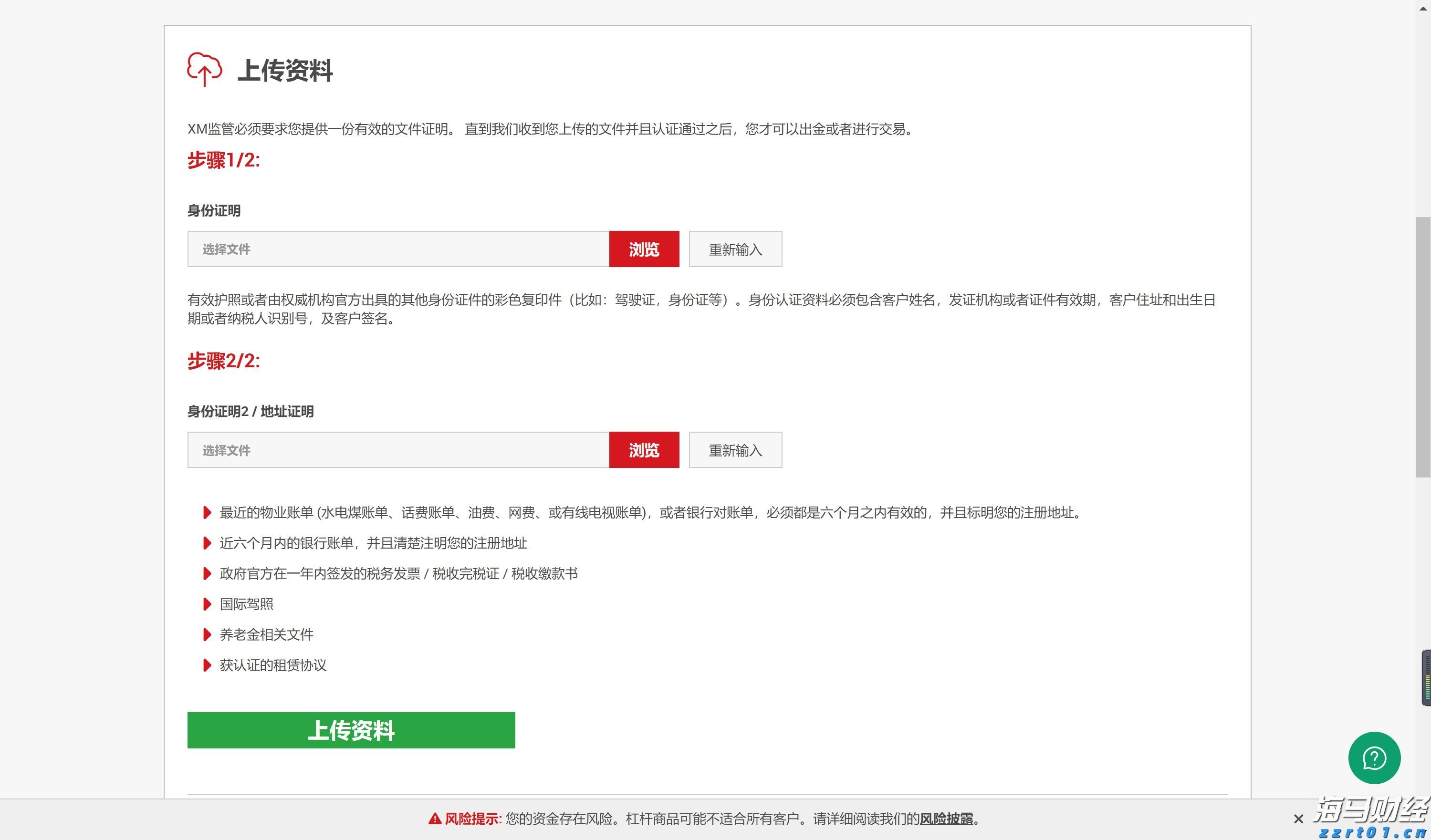 name 走,运动去!8月8日当天,梅州这些公共体育场馆免费开放→