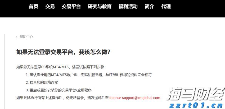 name 江西省市场监管工作推进会召开