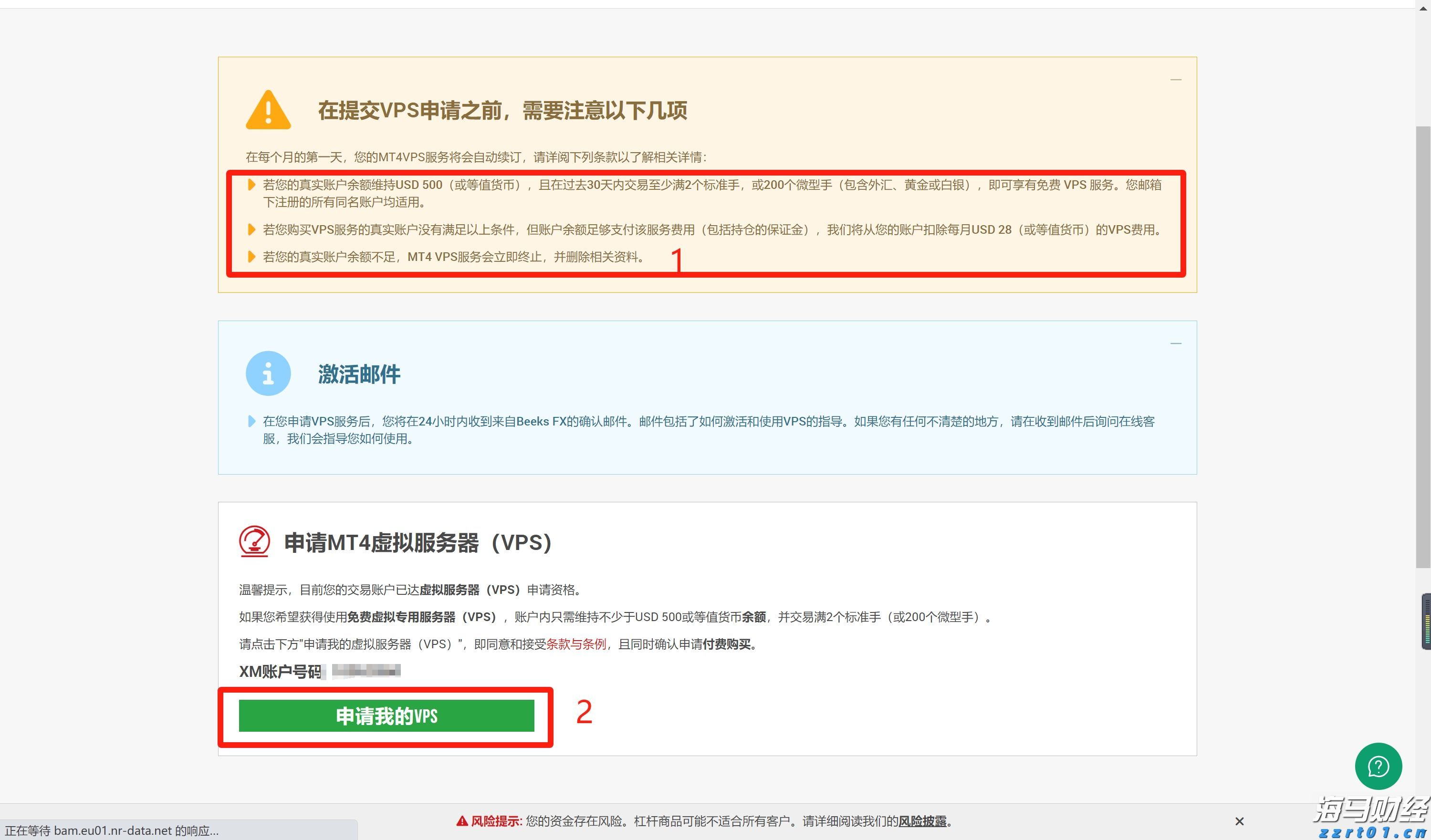 特朗普迎来任命机遇!美联储理事库格勒辞职