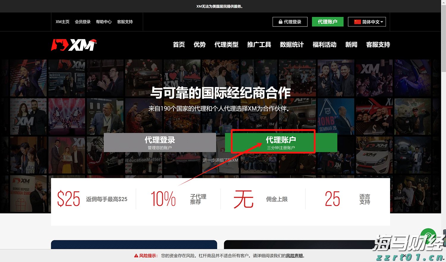 name 最高资助额度超200万元!中山大学启动青年科学家培育项目