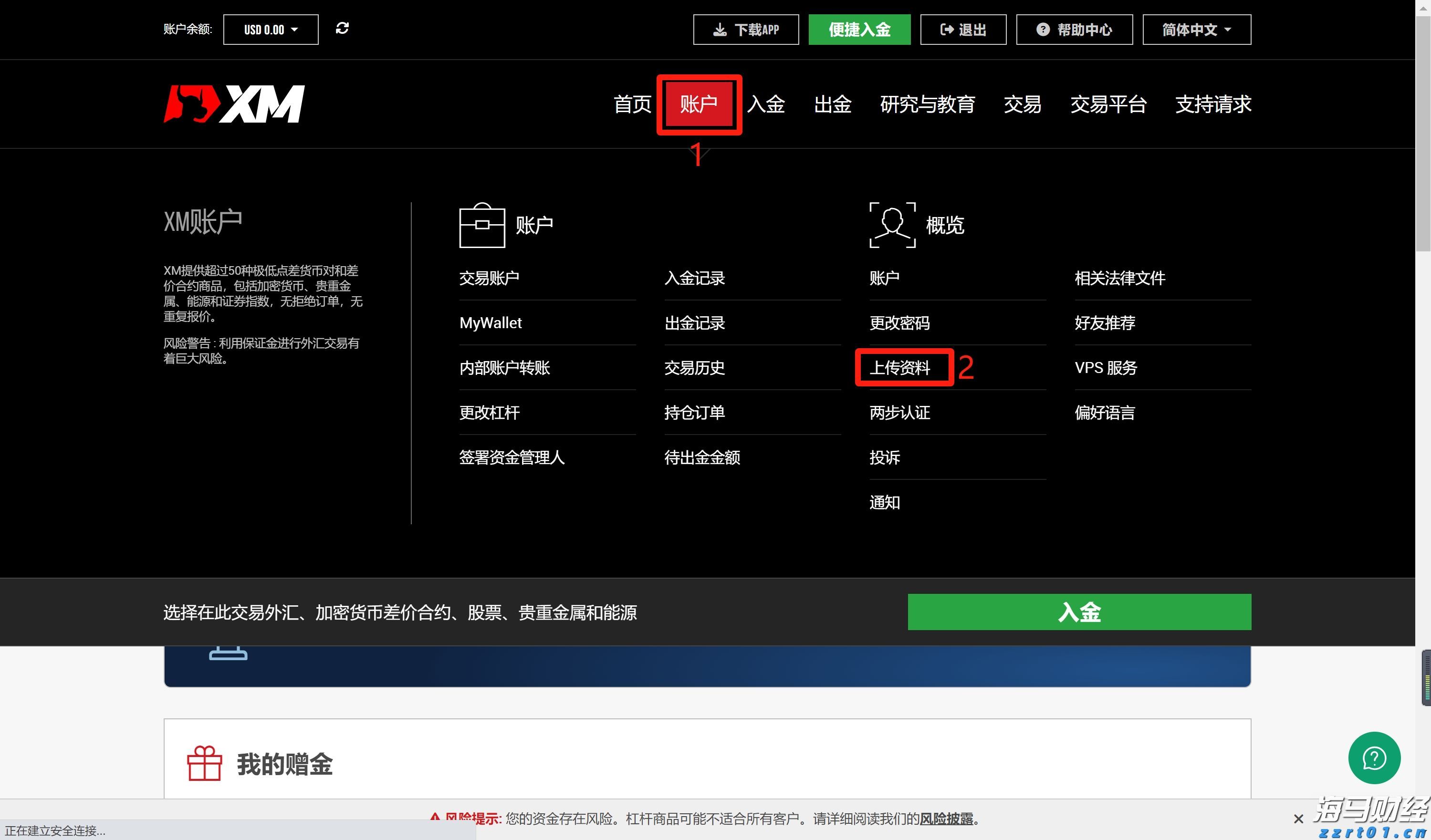 我省首个海铁联运港站联合调度中心揭牌 江阴港区铁路堆场与港口堆场实现一体化运营