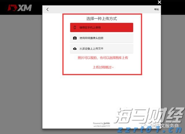 一季度全市渔业产值8.64亿元 增速排名全区第二