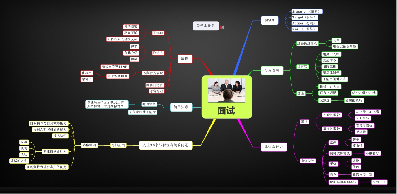 name 成都通报“50升油箱加67.96升汽油”事件调查结果