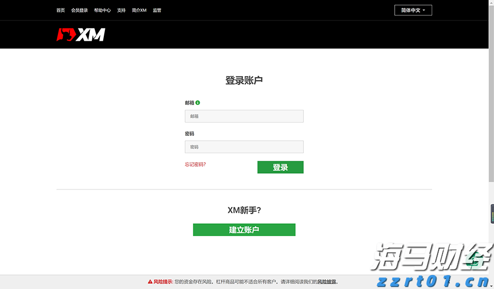 name 共绘网络文明星光!粤港澳大湾区青少年网络素养交流活动开启