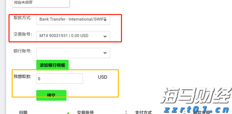 珠海技师学院两专业入选!广东首批开展学制技师试点院校及专业公示
