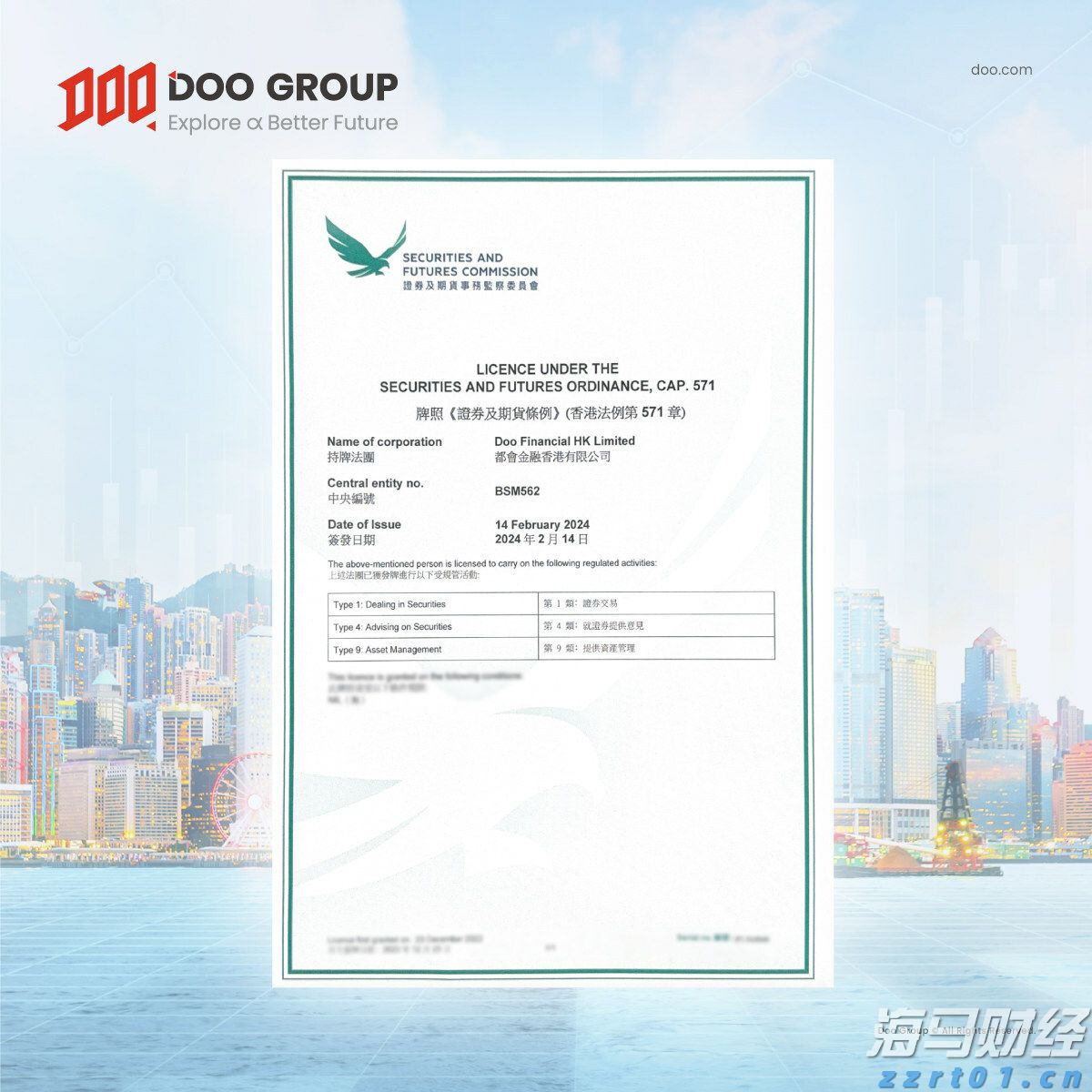 禁止涉毒艺人复出未剥夺其劳动权