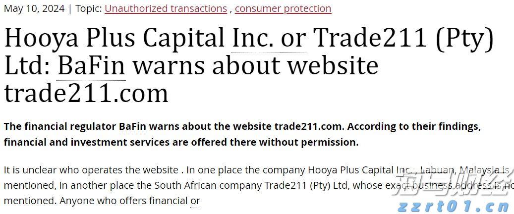 name 外交部亚洲司司长向日方表达严重关切