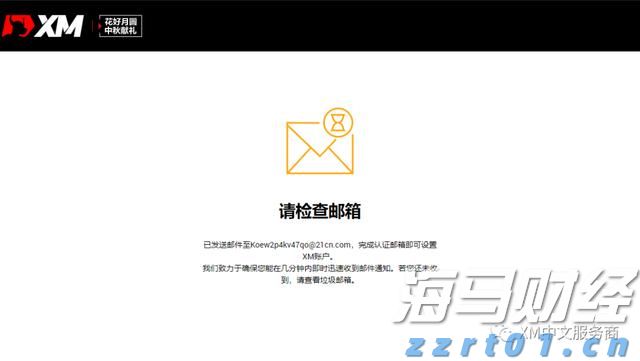 name 中芯国际(00981)发布第二季度业绩,股东应占利润1.32亿美元 三季度收入指引为环比增长5%到7%