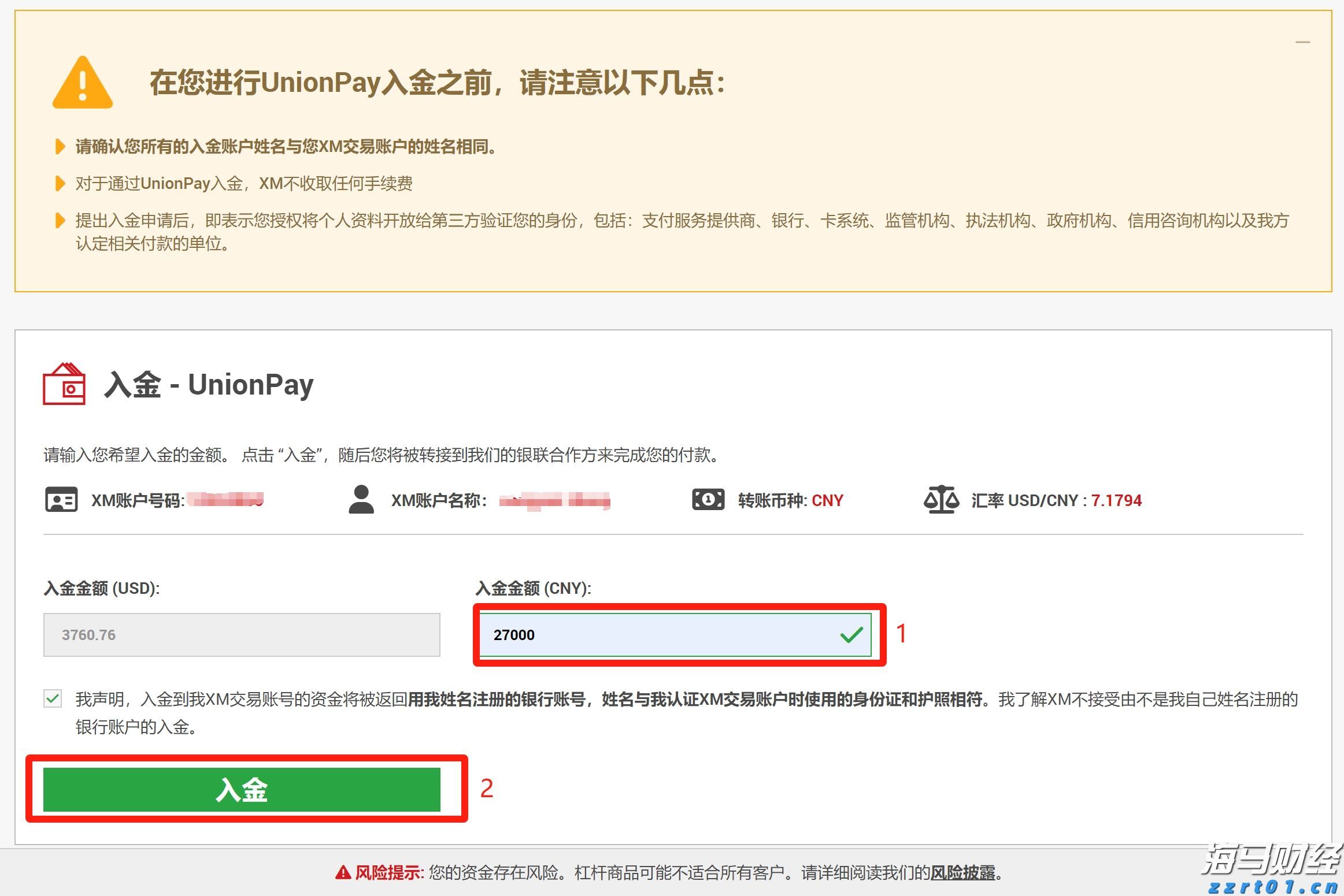 四川“春雷行动2023”查处案件3.4万件