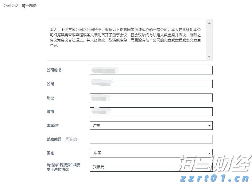 高铁上,有乘客被砸伤!这名珠海护士挺身而出……