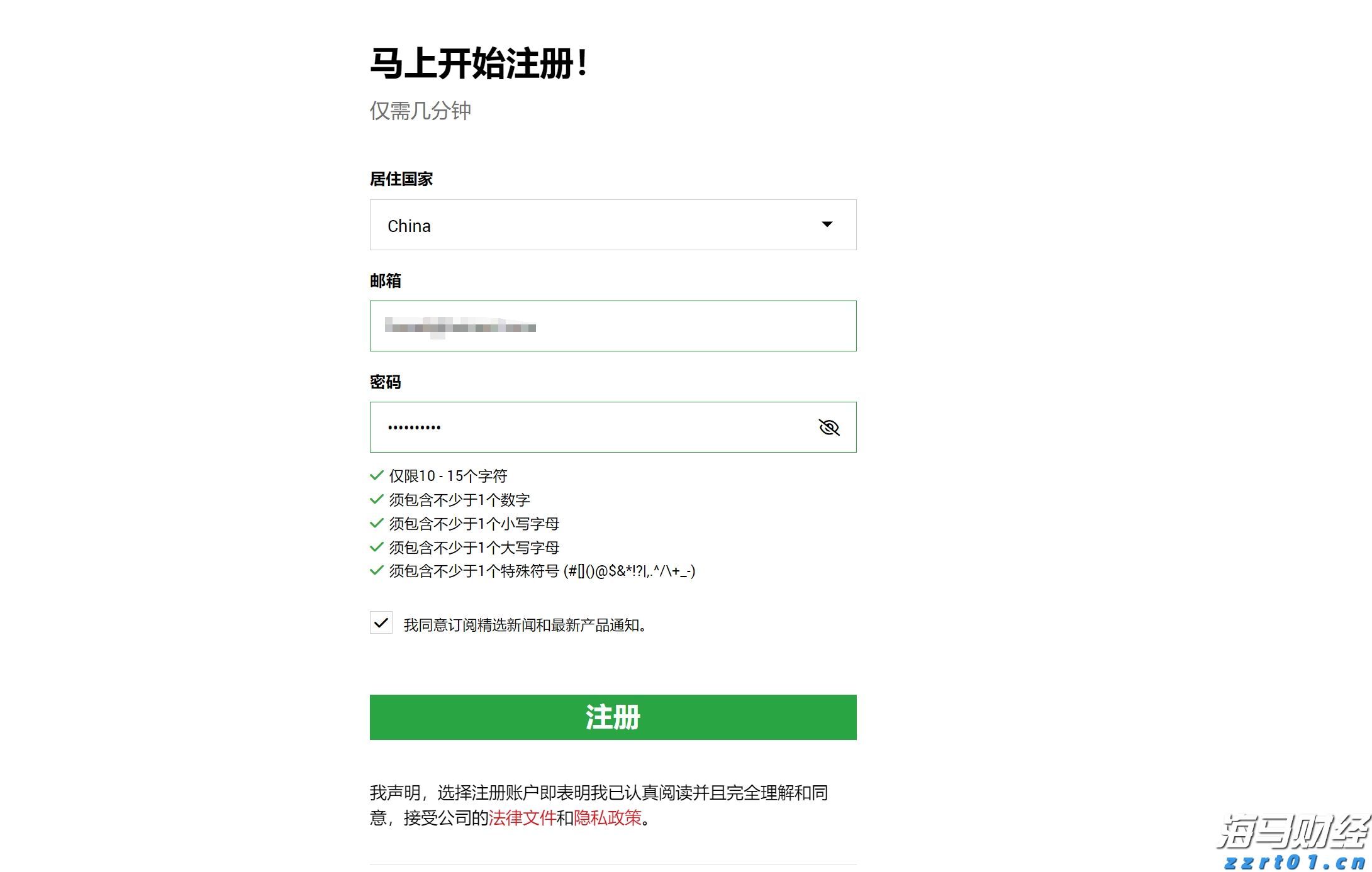 农村污水处理一体化设备厂家分享（农村污水处理有哪些基本方法）