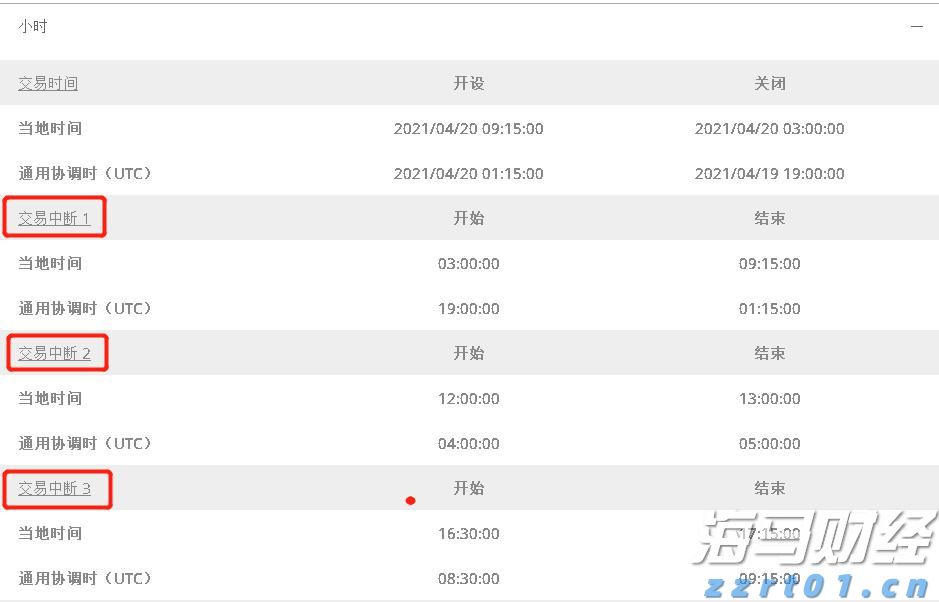 国家新一轮第二批支持的重点“小巨人”企业名单公布 梅州1家企业获认定实现“零突破”