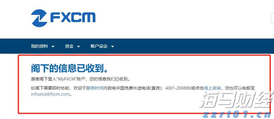 name 世界最大跨度斜拉桥——常泰长江大桥今日通车