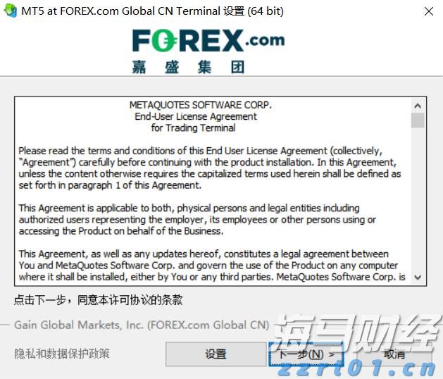 name 我市举办“荷商大讲堂”第五期活动