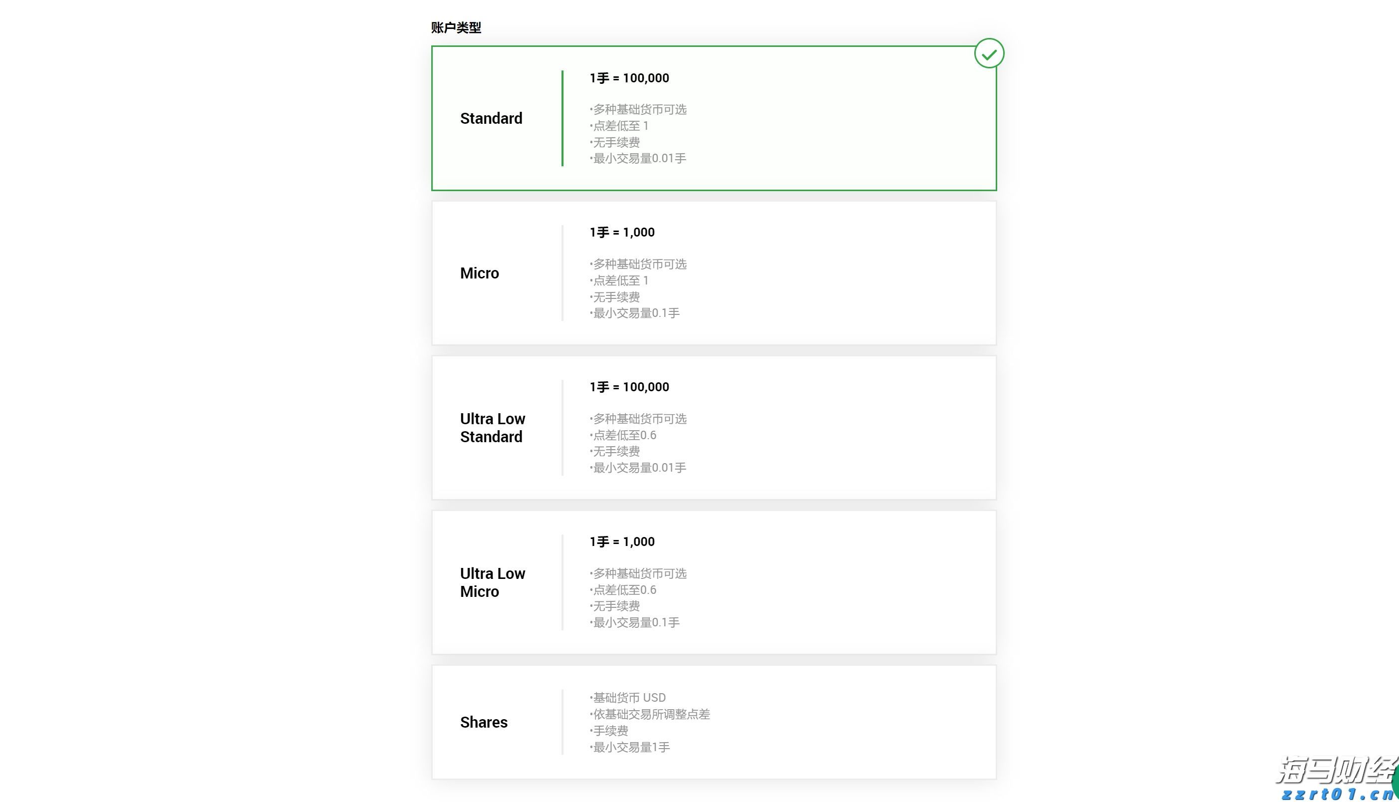 name 北京6年推330余项创新举措便利跨境贸易