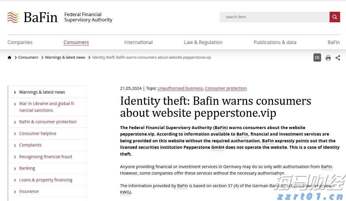 烽火南粤｜听97岁老兵讲东江纵队的制胜法宝