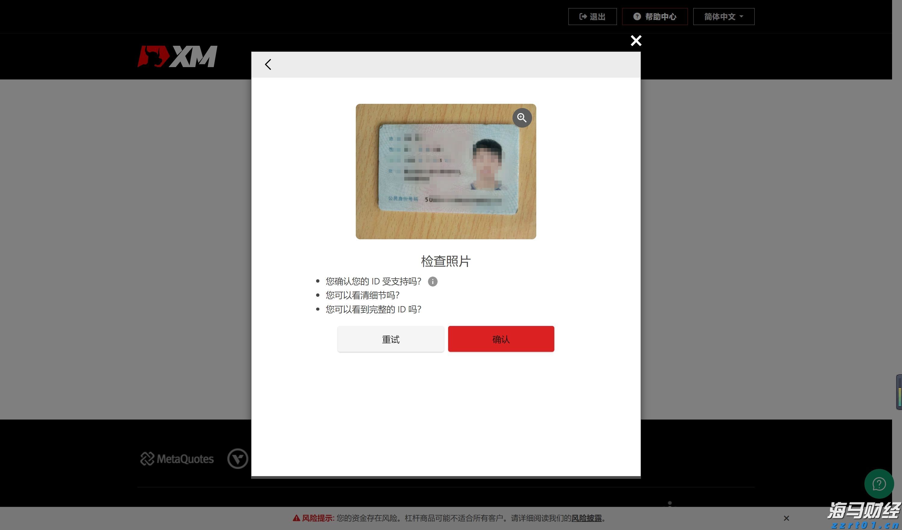 name 梅州中考成绩已出!高中学校录取分数线明日11时发布