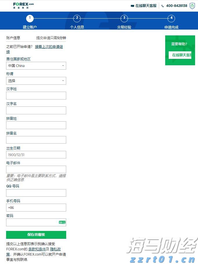 人言籍籍网