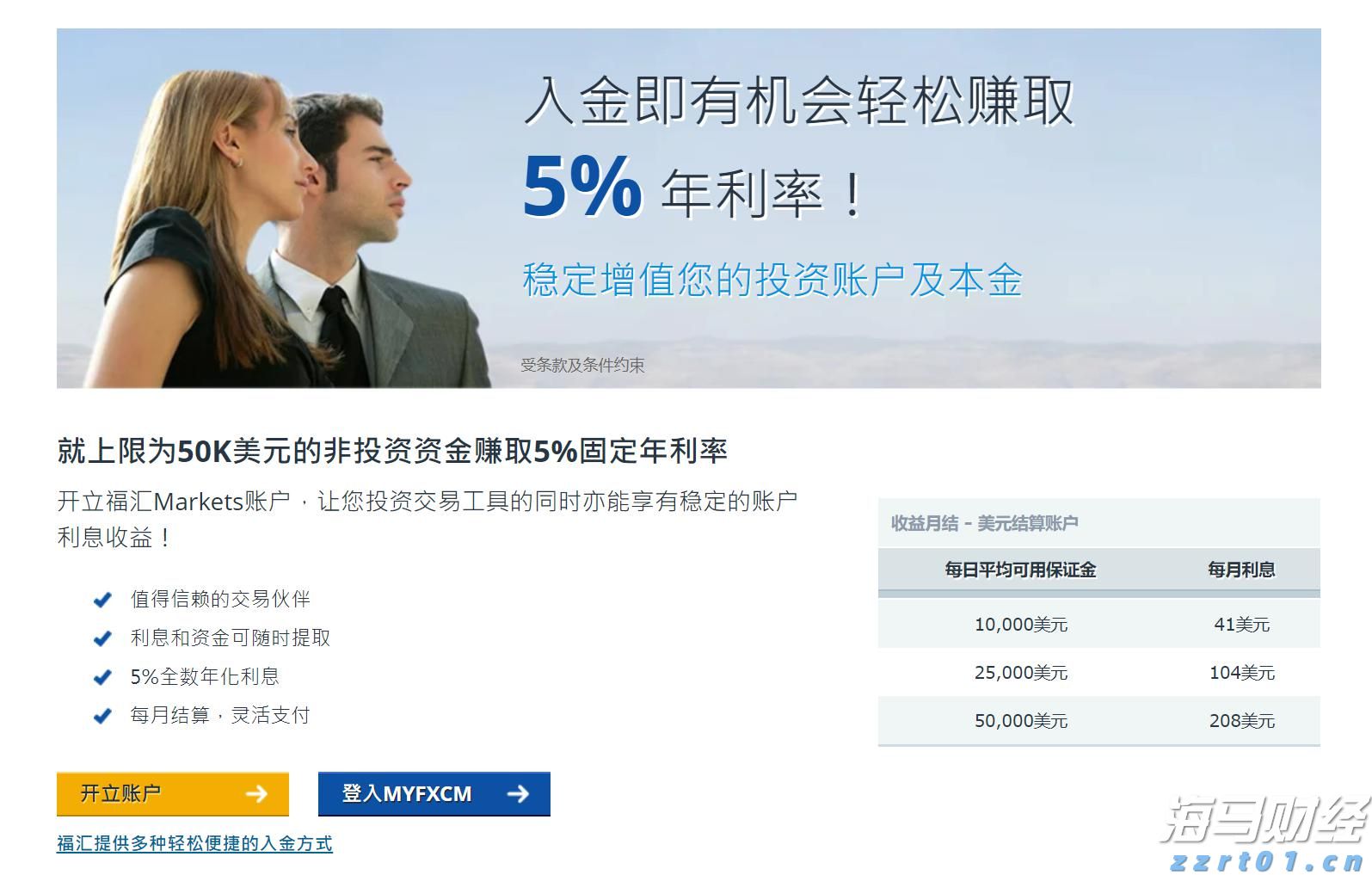 name 全覆盖、无死角!广州8月9日全市大扫除