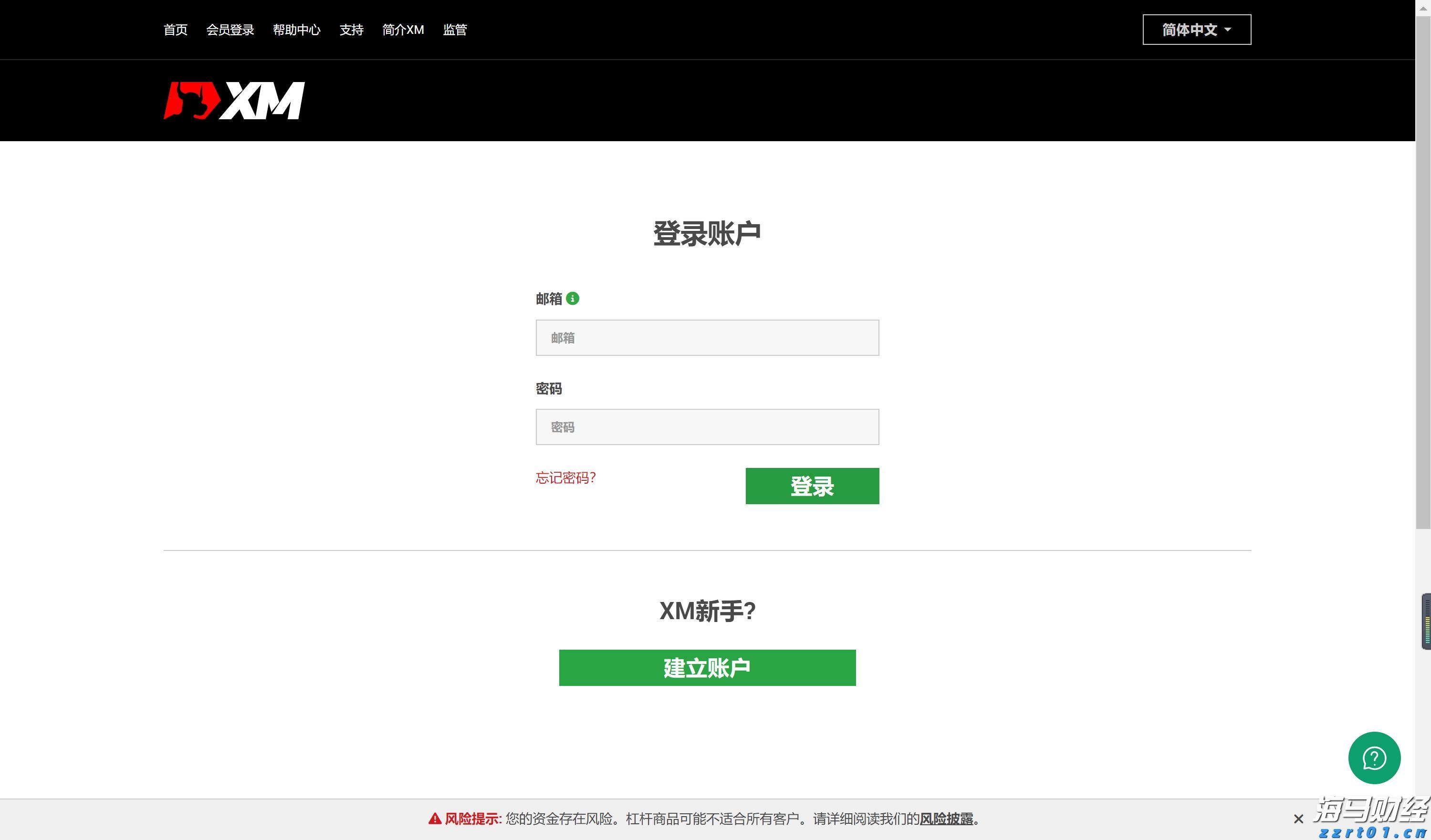name 市政务服务中心:破解急难愁盼问题惠民生