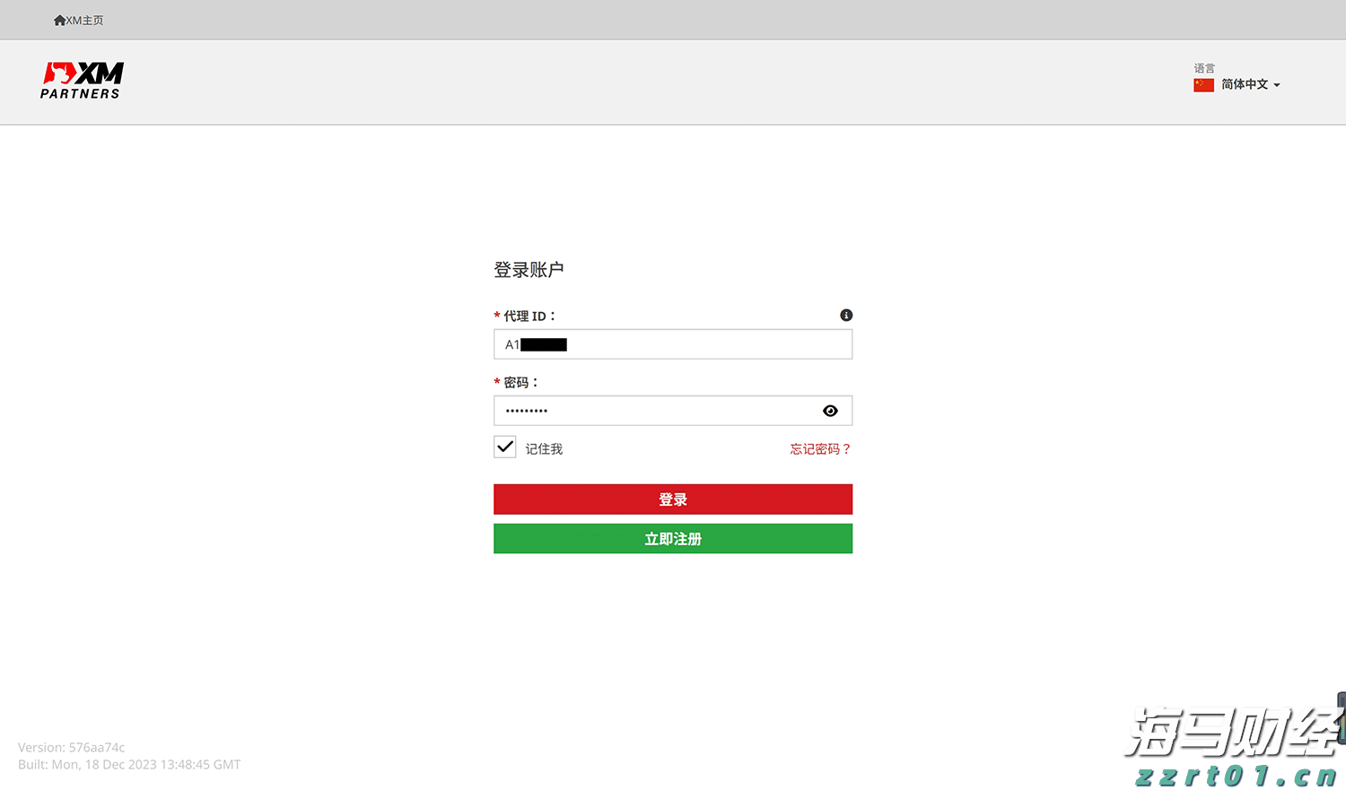 食品厂污水处理方案及可行性分析(食品厂污水处理流程分享)