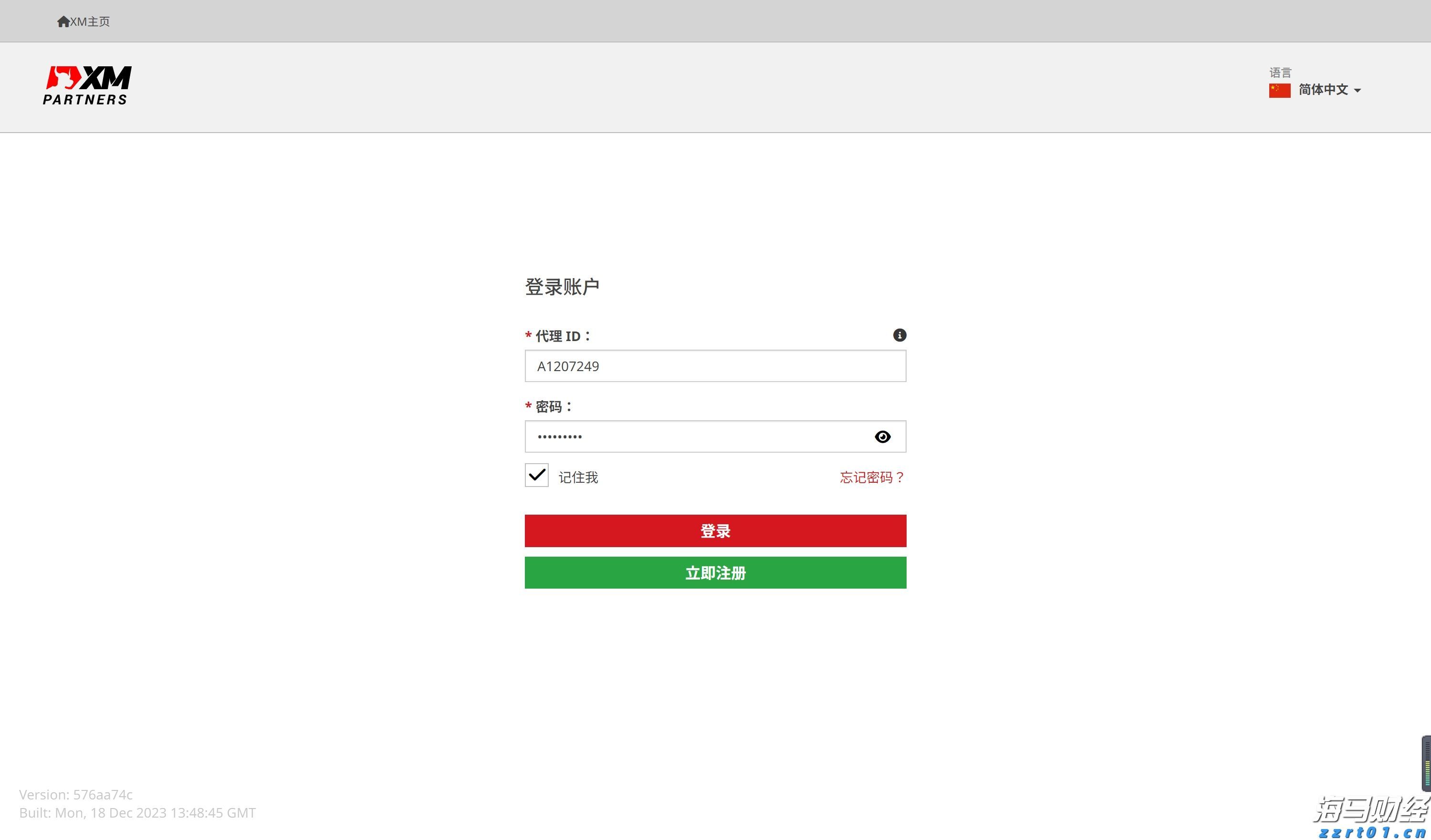 name 云南省市场监管局开展涉企违规收费专项整治行动