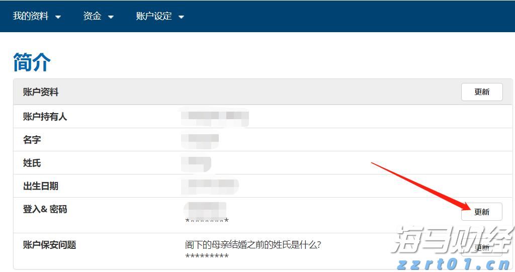 人言籍籍网
