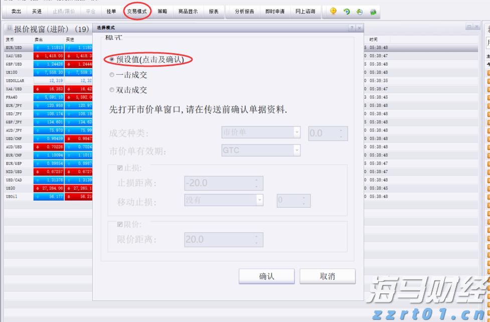 name 上海:“进博第一餐”,我们全力守护!