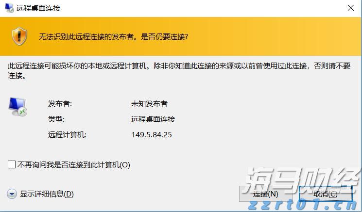 name 文化和旅游部:2025年上半年国内居民出游人次达到32.85亿