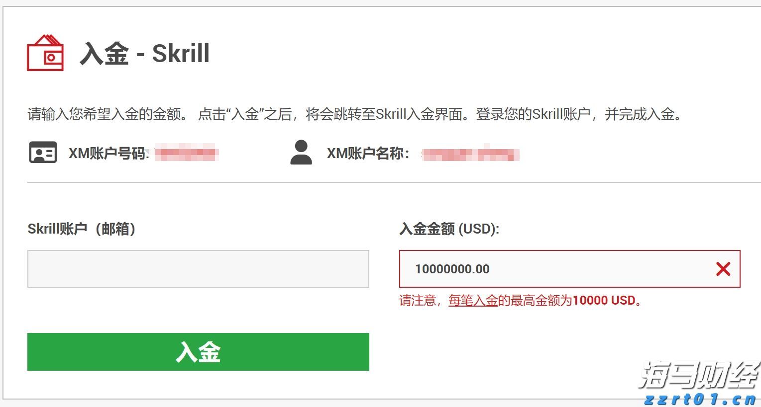我市近万名读者参与2025年粤港澳桂琼“共读半小时”活动